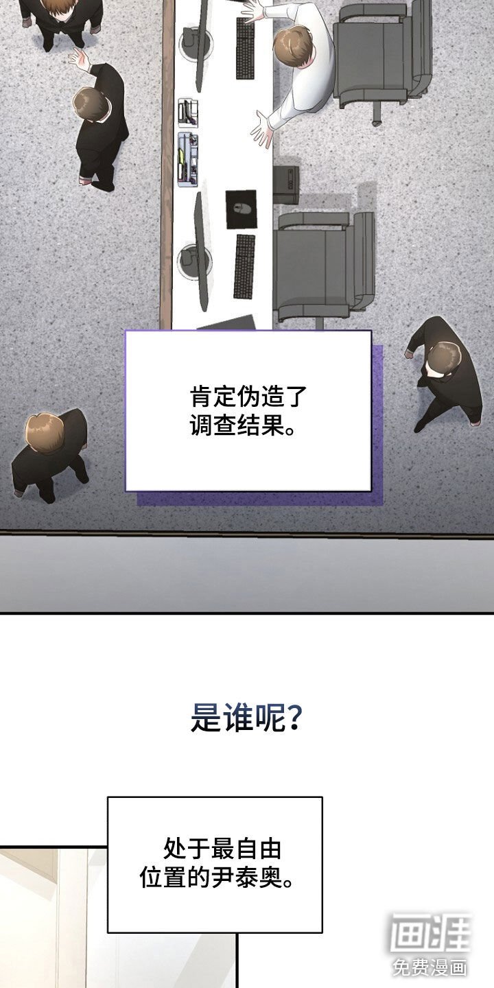 第51章：逃过一劫
