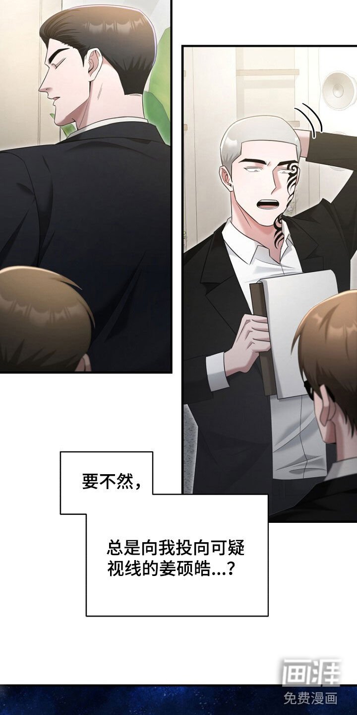 第51章：逃过一劫
