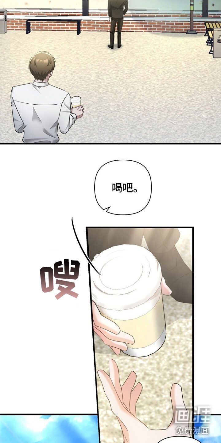 第51章：逃过一劫