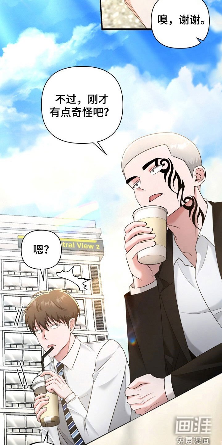 第51章：逃过一劫