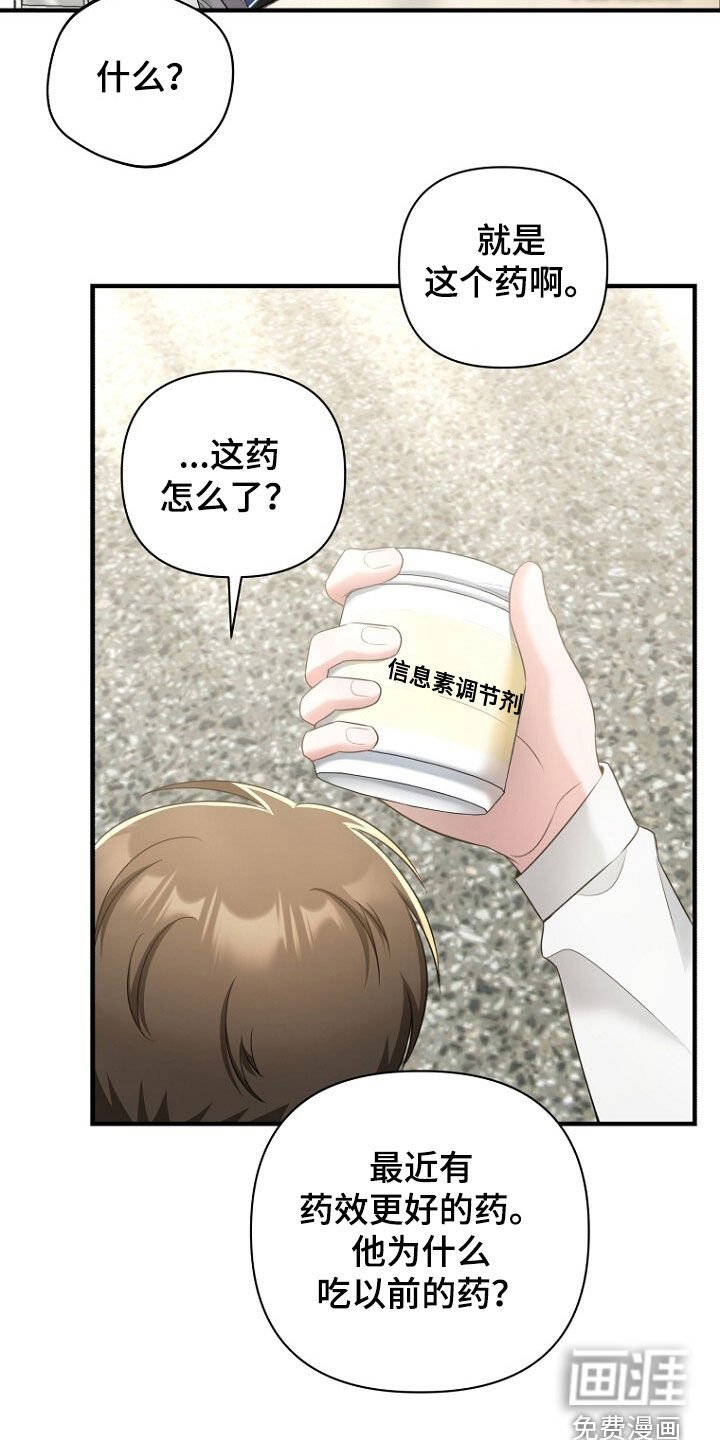 第51章：逃过一劫