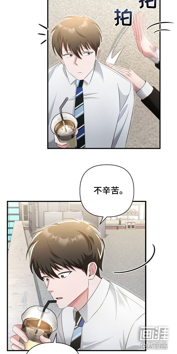 第51章：逃过一劫
