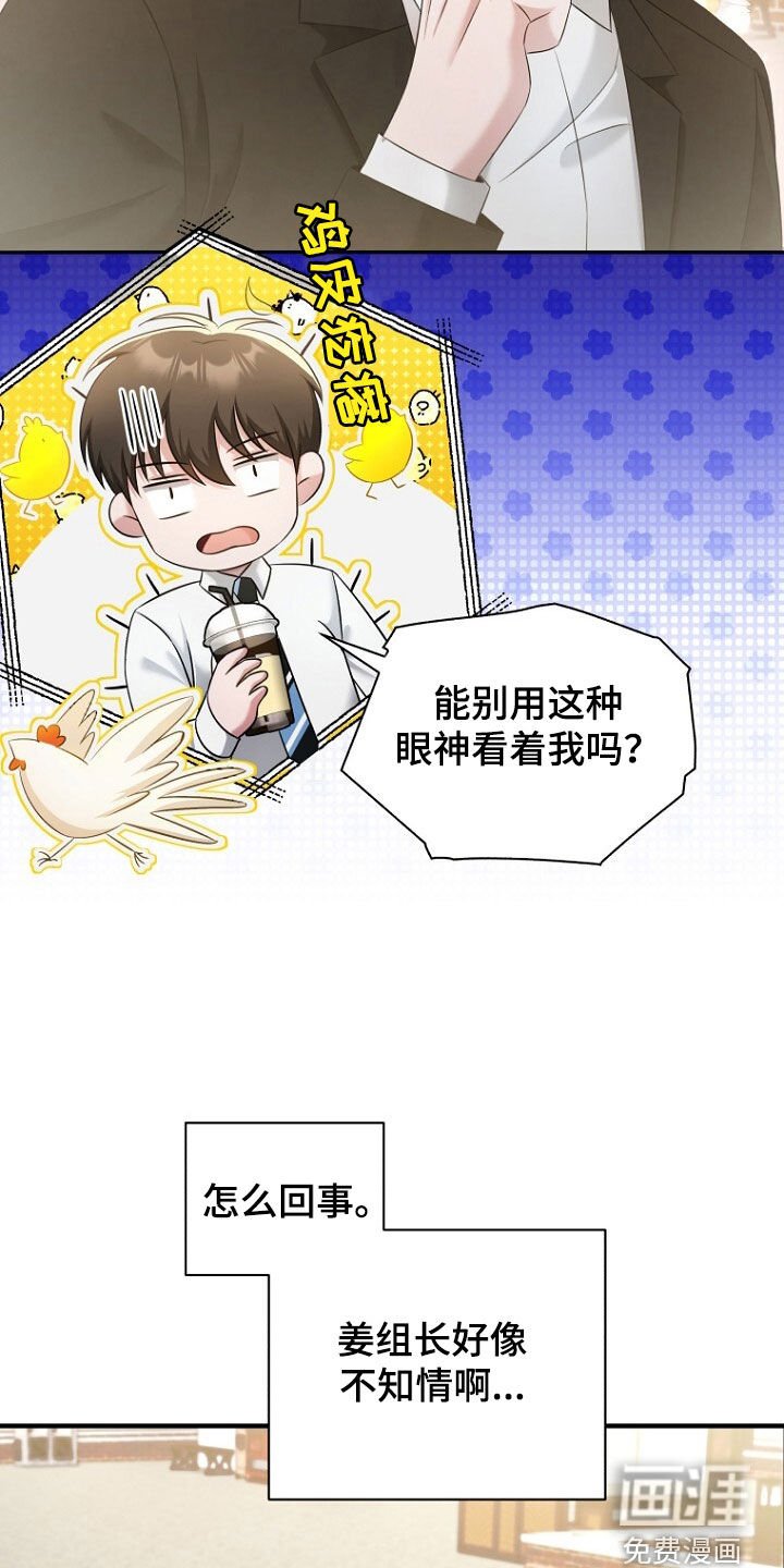 第51章：逃过一劫