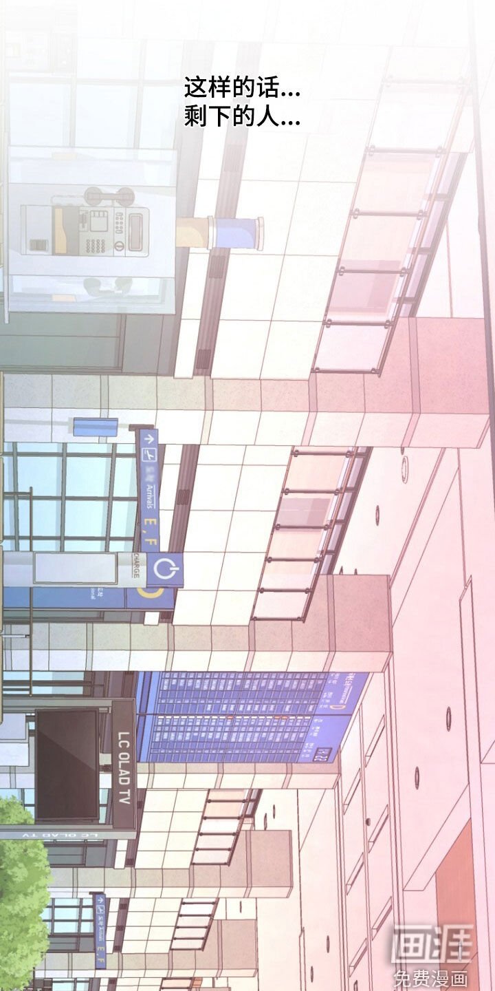第51章：逃过一劫