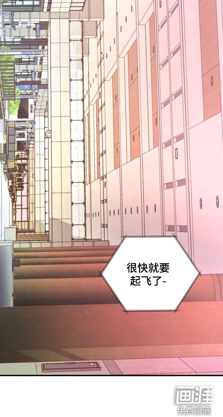 第51章：逃过一劫