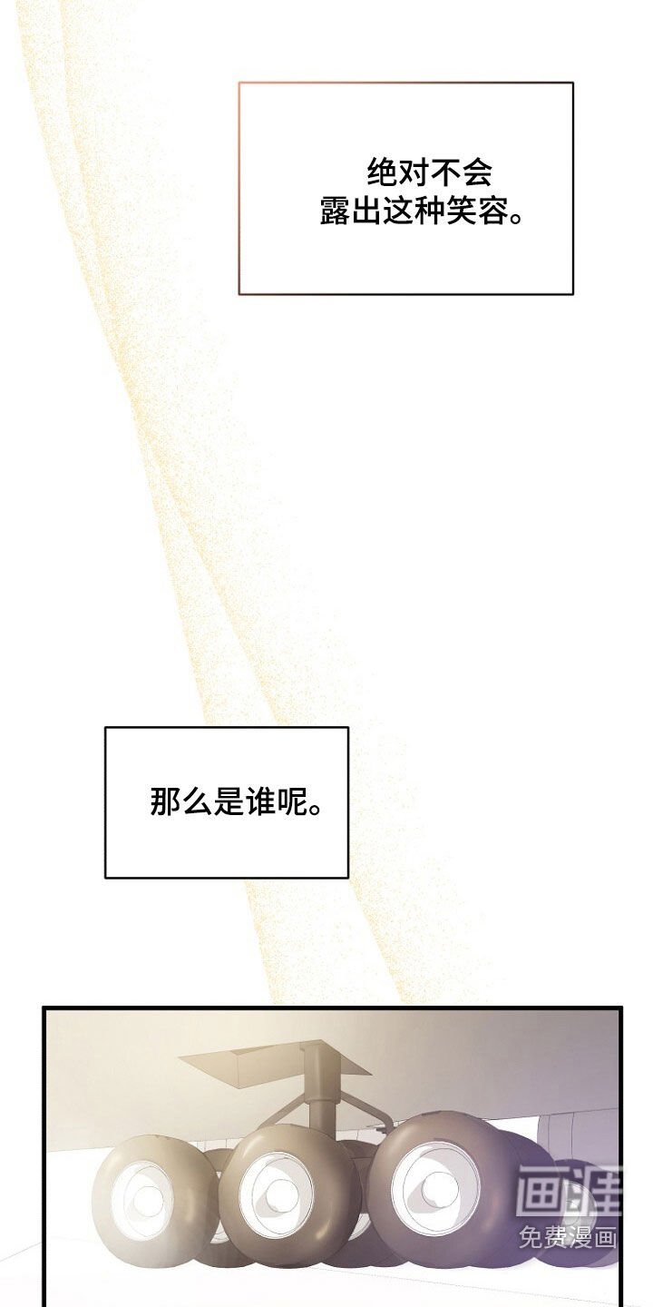 第52章：拿开你的手！
