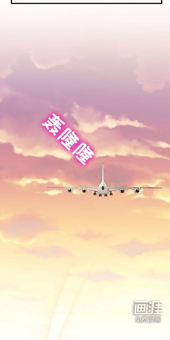 第52章：拿开你的手！