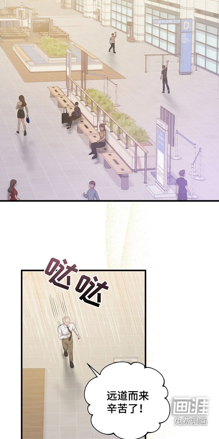 第52章：拿开你的手！