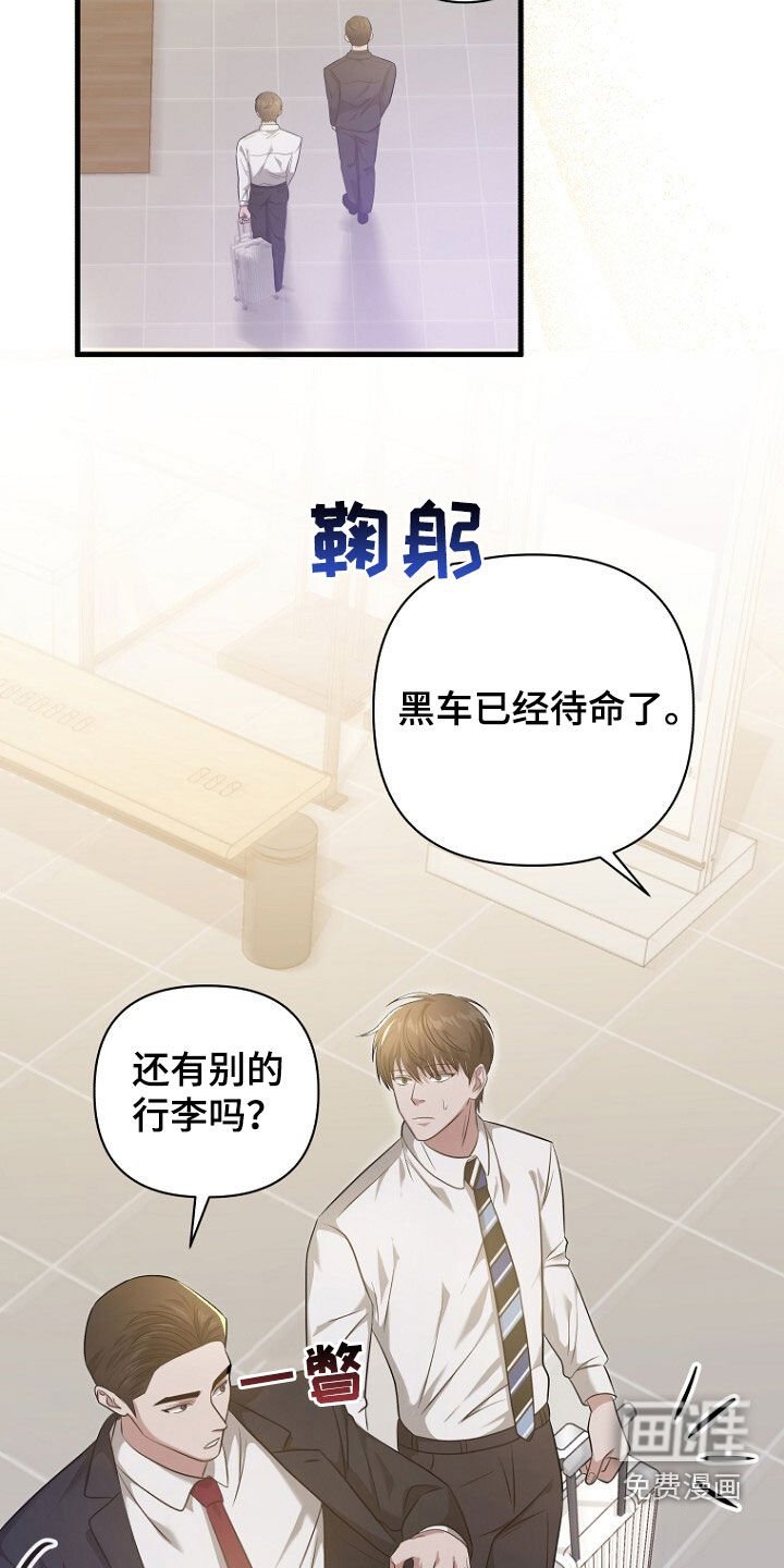 第52章：拿开你的手！
