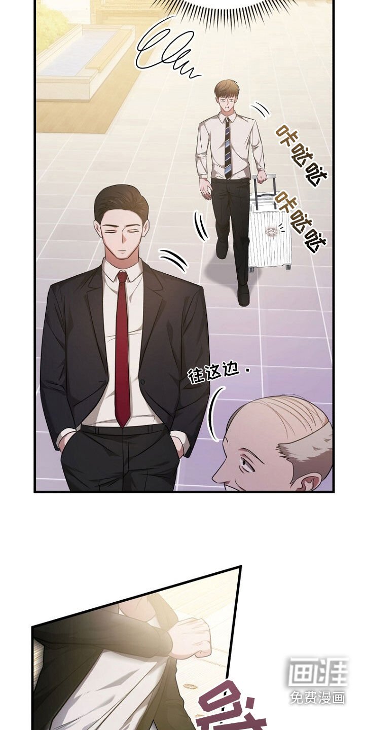 第52章：拿开你的手！