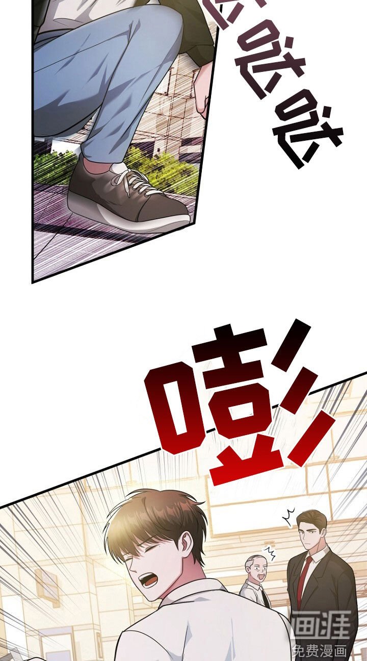 第52章：拿开你的手！