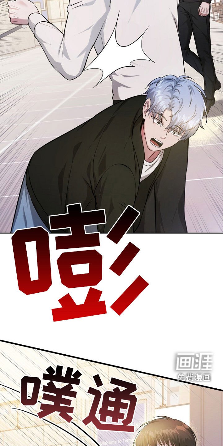 第52章：拿开你的手！