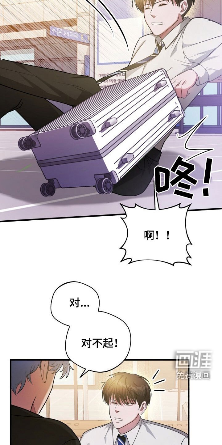 第52章：拿开你的手！