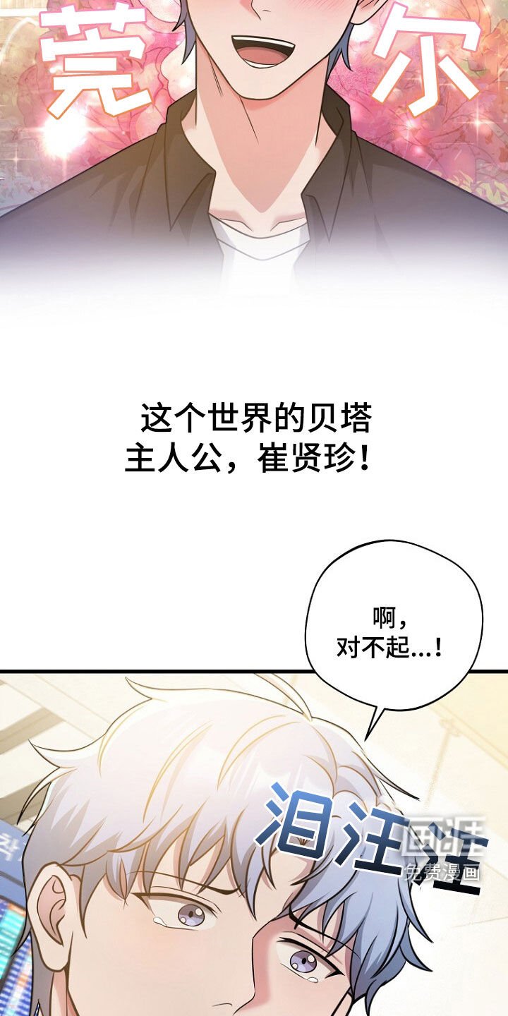 第52章：拿开你的手！