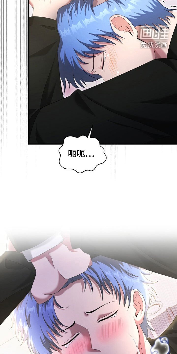 第53章：长得真帅