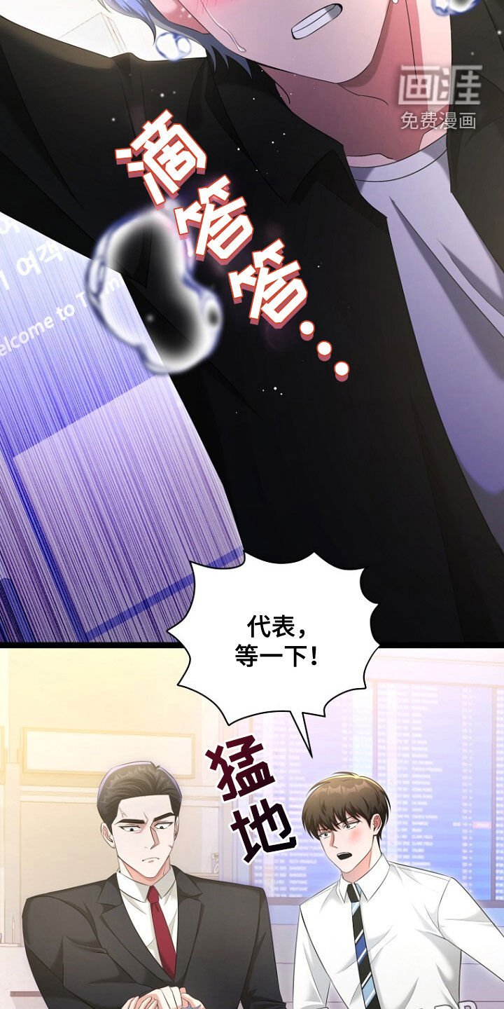 第53章：长得真帅