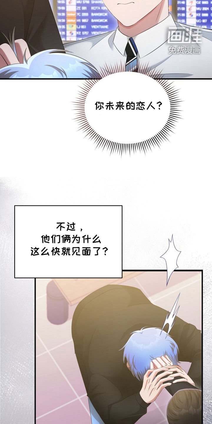 第53章：长得真帅
