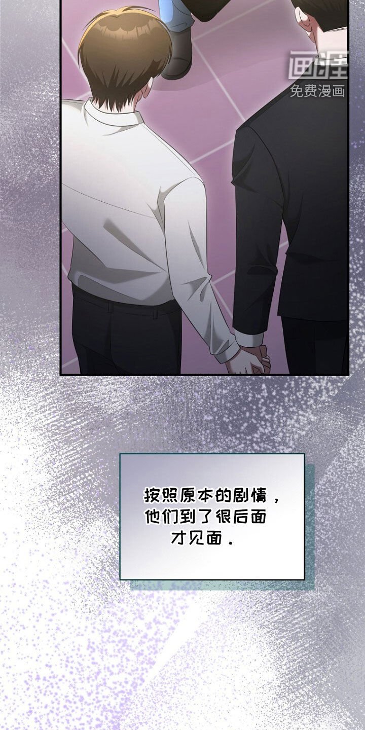 第53章：长得真帅