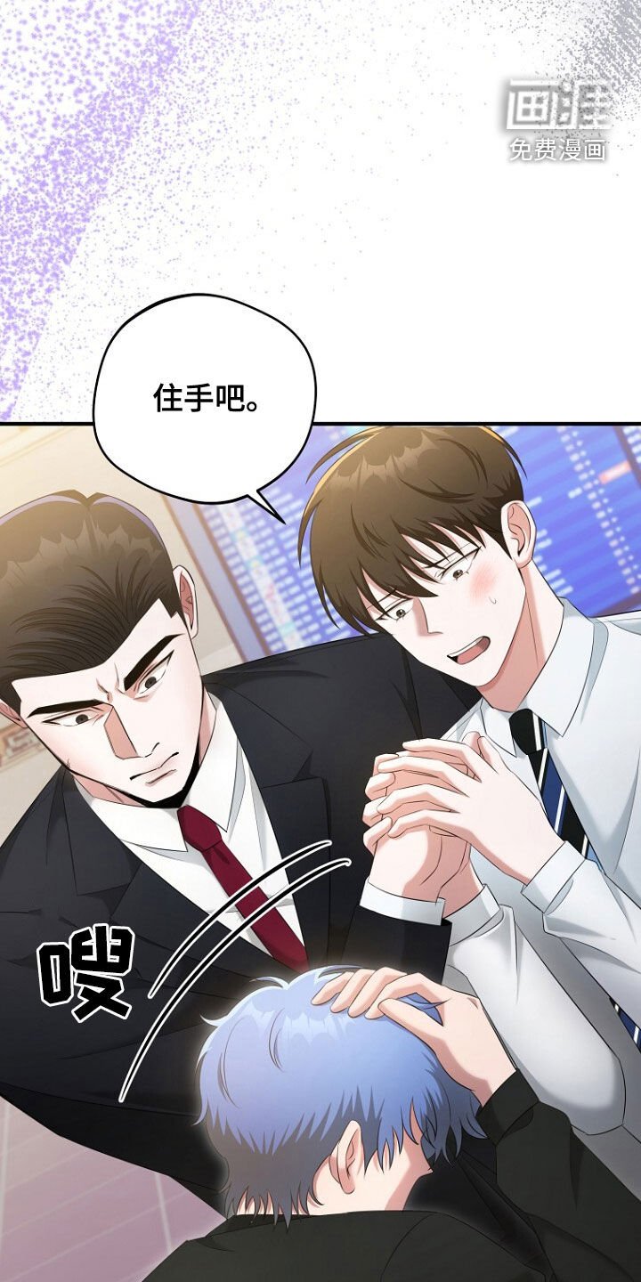 第53章：长得真帅
