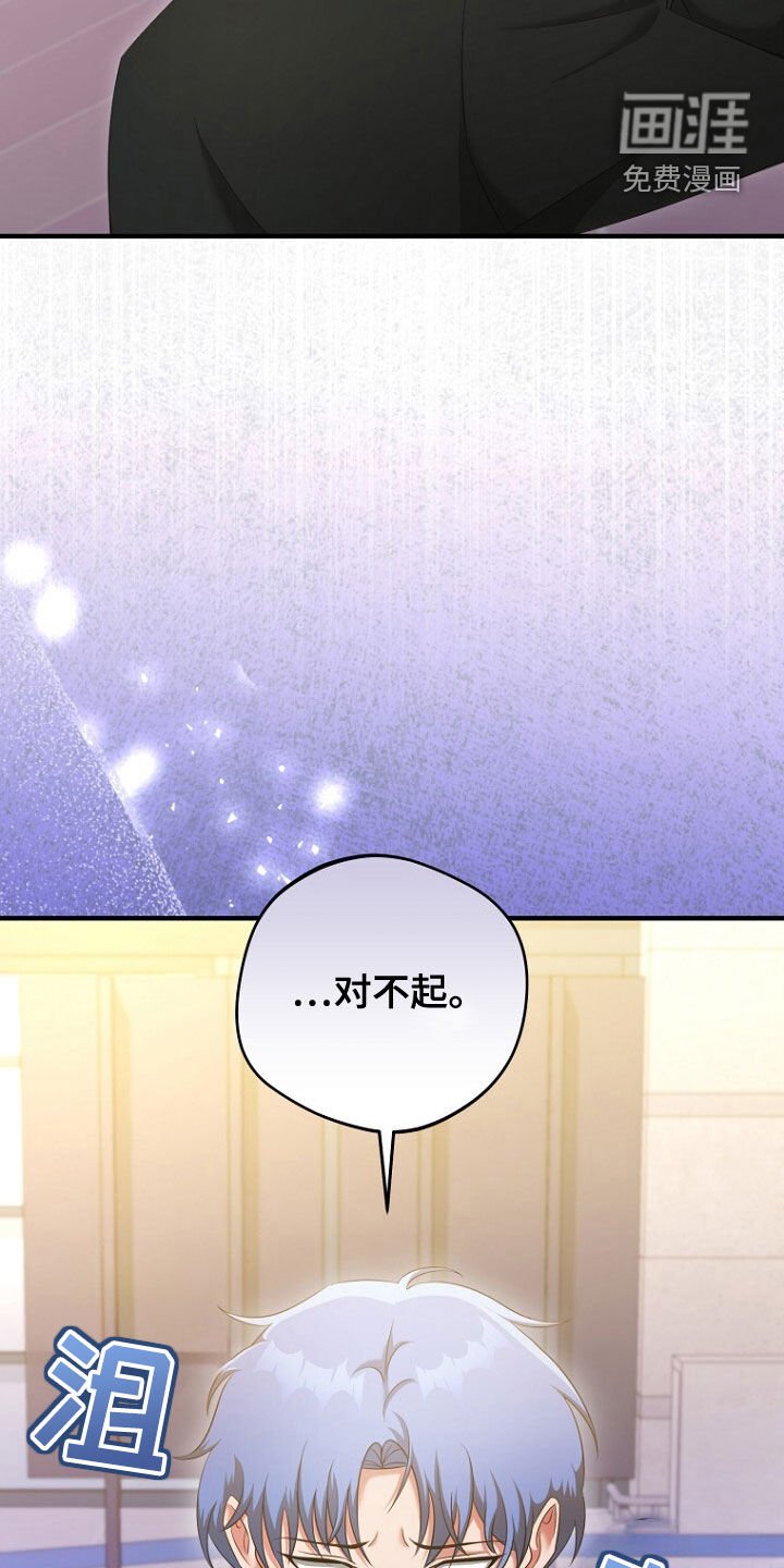第53章：长得真帅