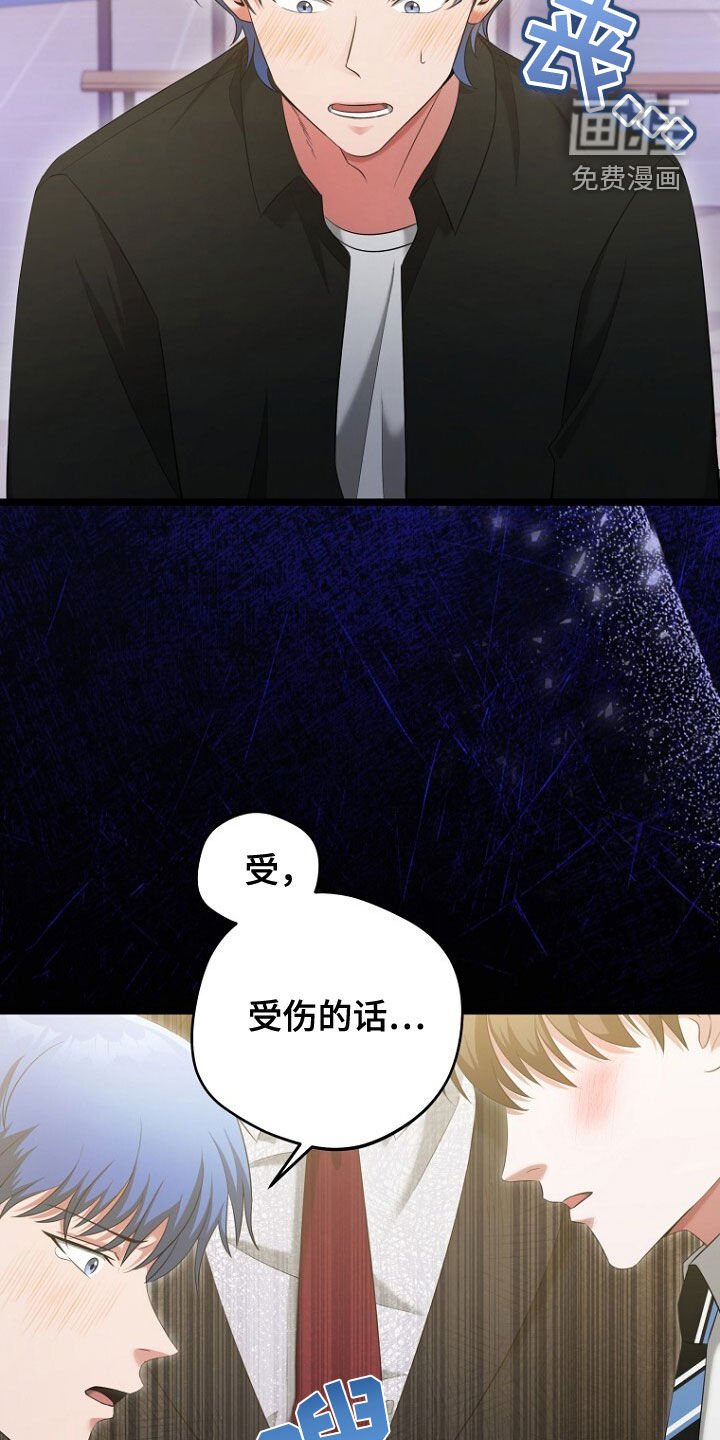第53章：长得真帅