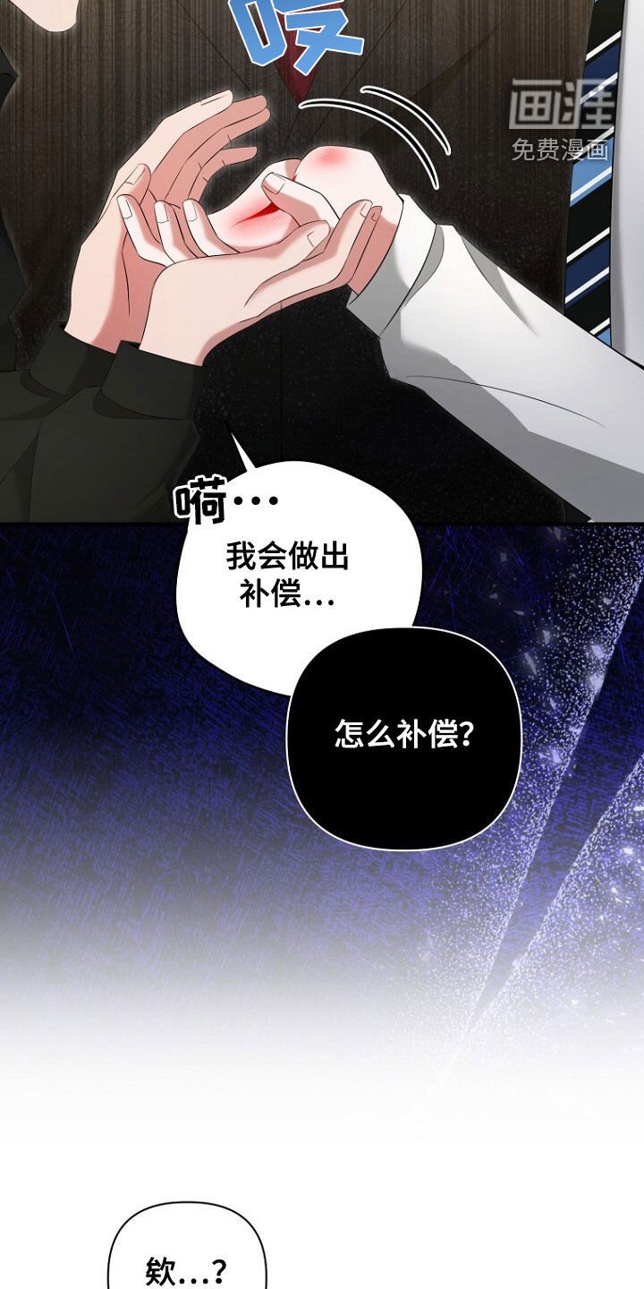 第53章：长得真帅
