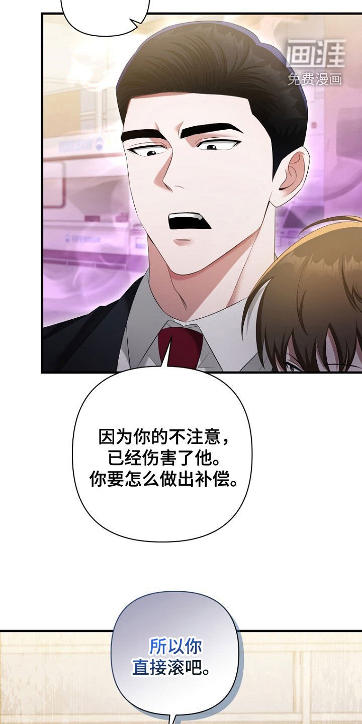 第53章：长得真帅