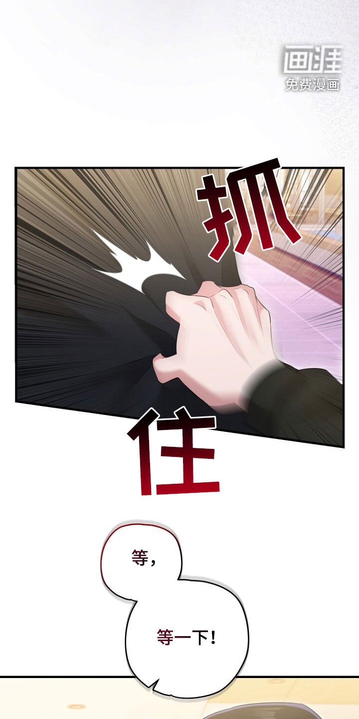 第53章：长得真帅