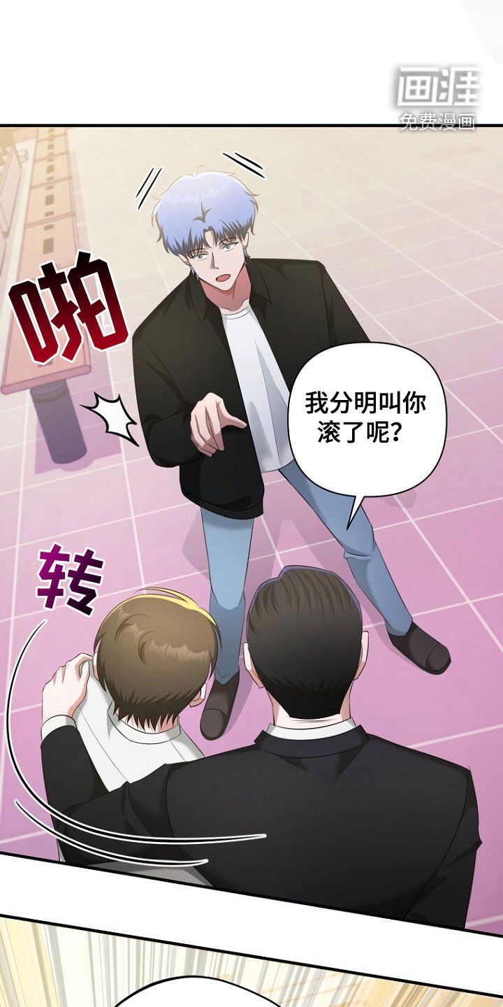 第53章：长得真帅