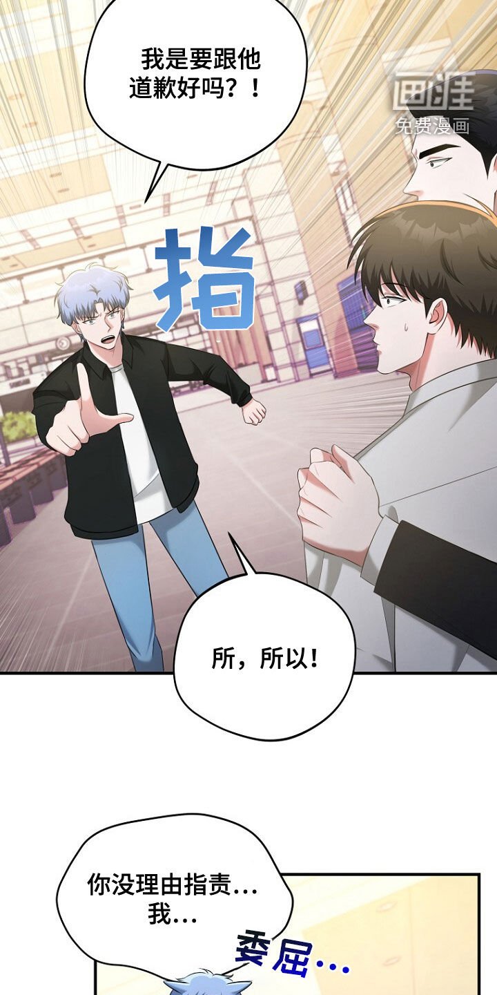 第53章：长得真帅