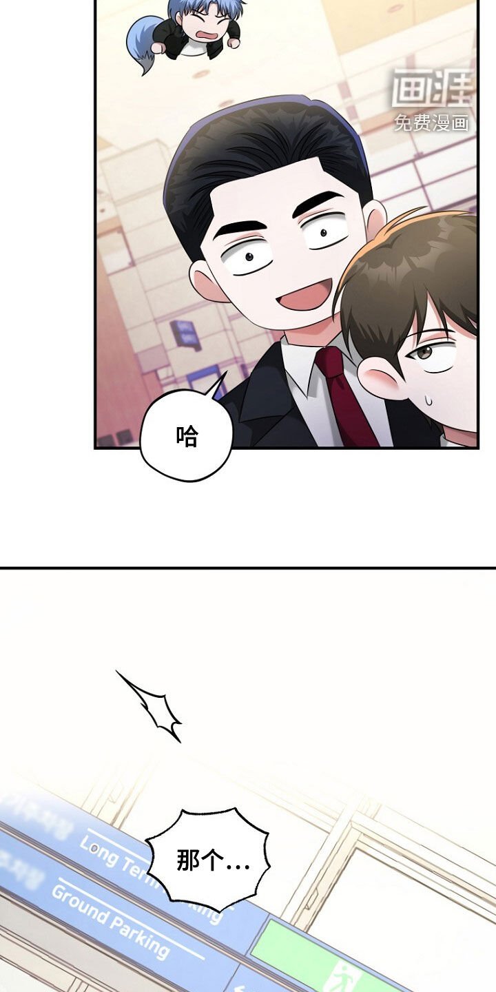 第53章：长得真帅