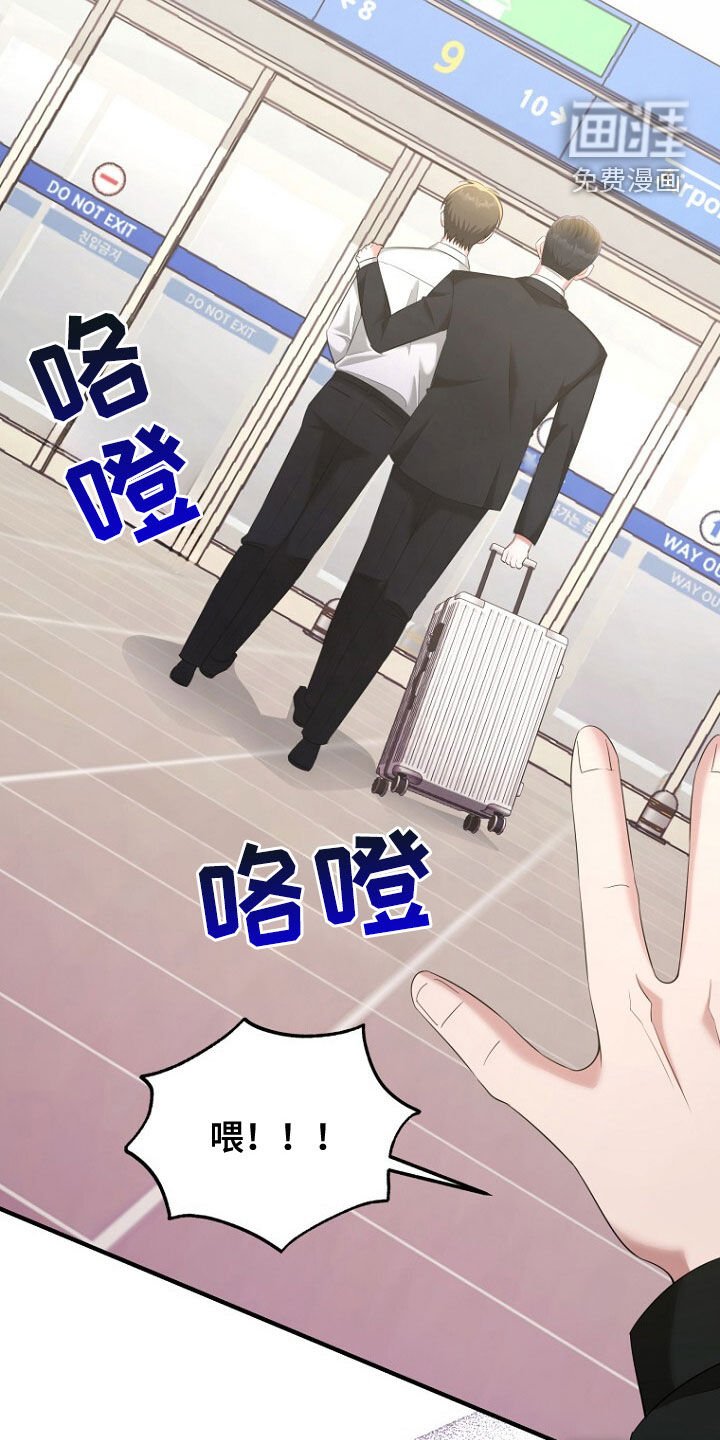 第53章：长得真帅