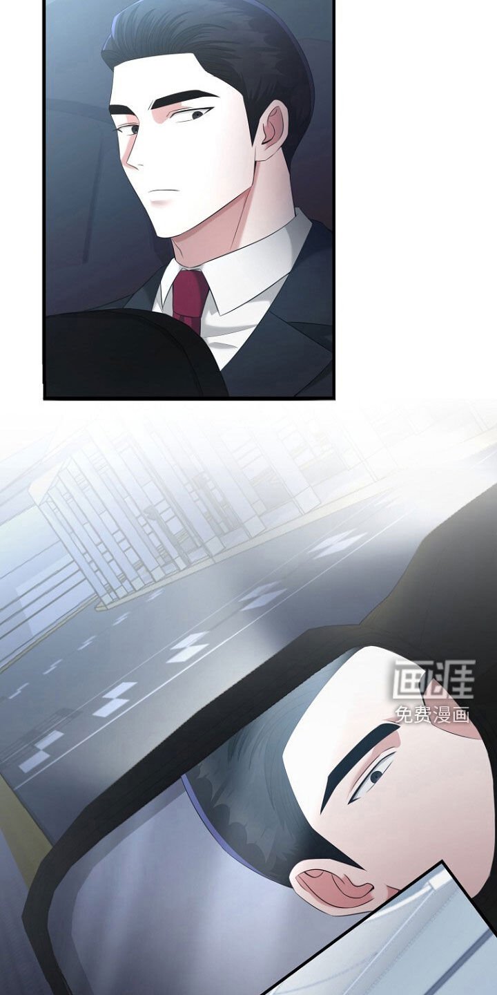 第53章：长得真帅