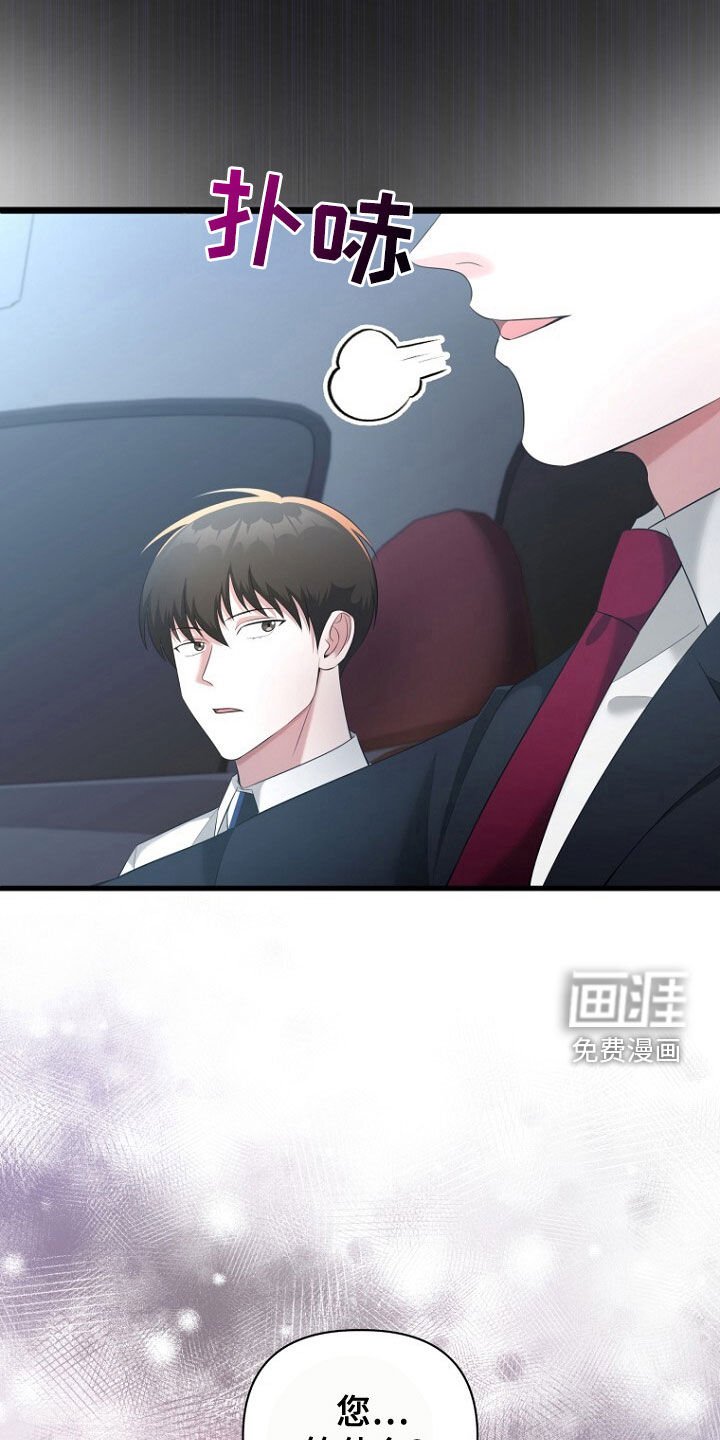 第53章：长得真帅