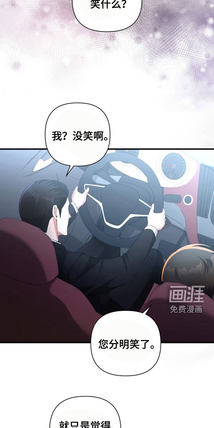 第53章：长得真帅