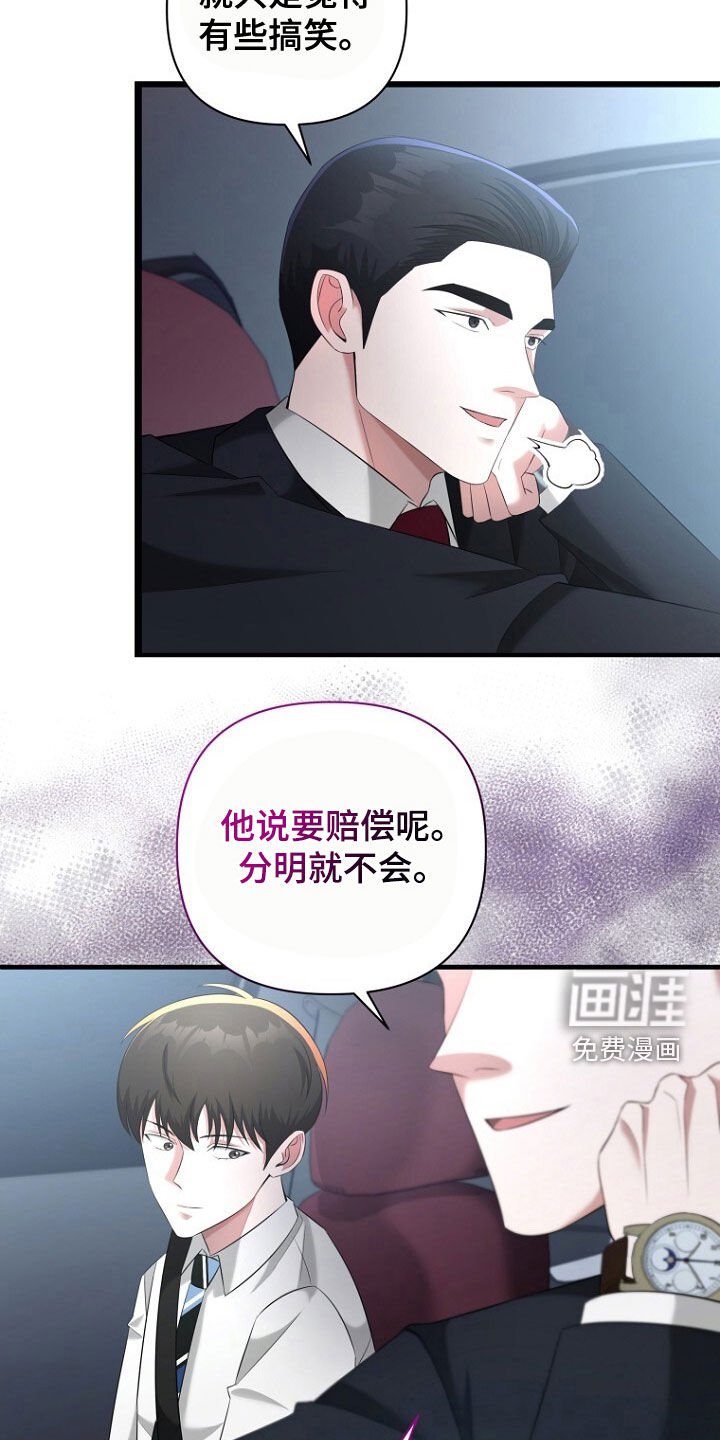 第53章：长得真帅