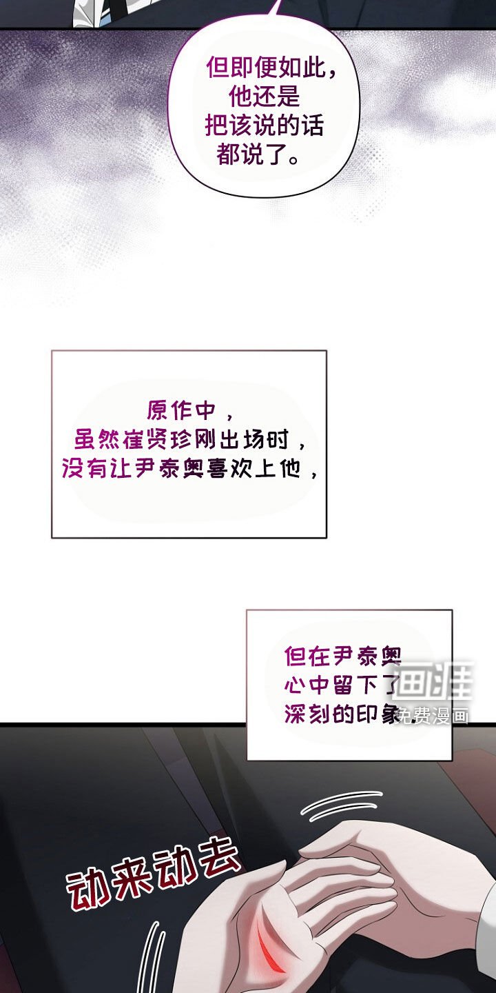 第53章：长得真帅