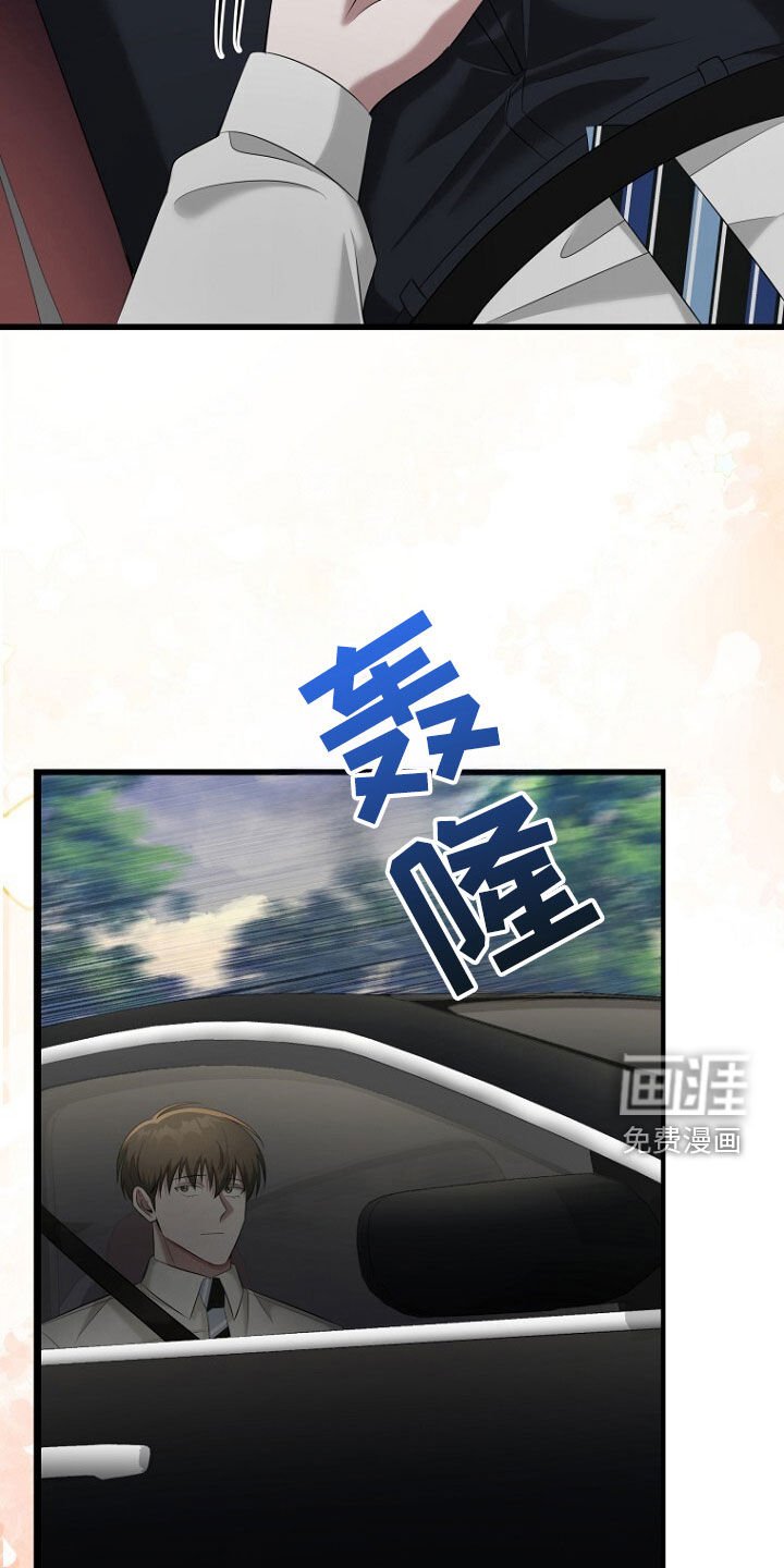 第53章：长得真帅