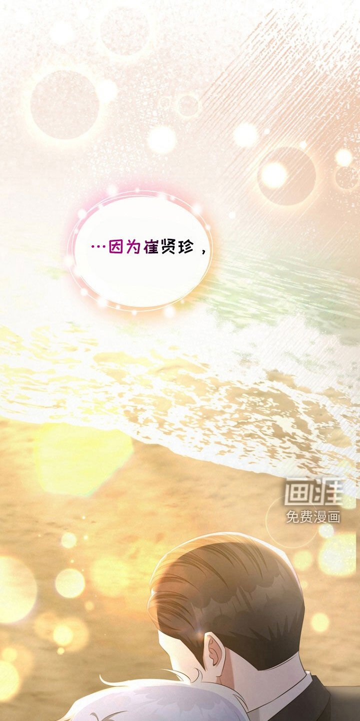 第53章：长得真帅