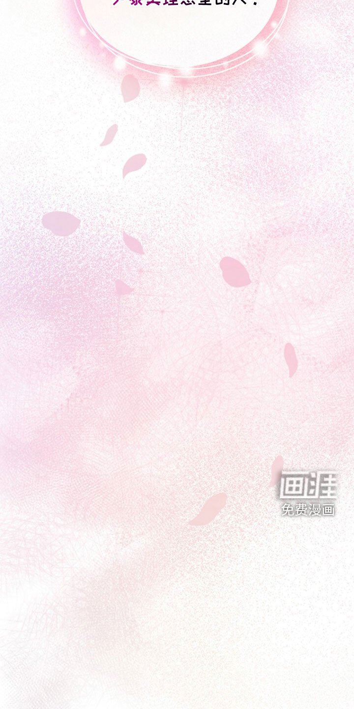 第53章：长得真帅