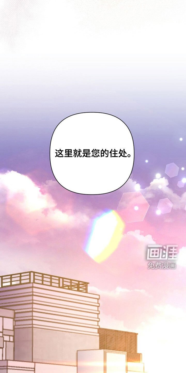 第53章：长得真帅