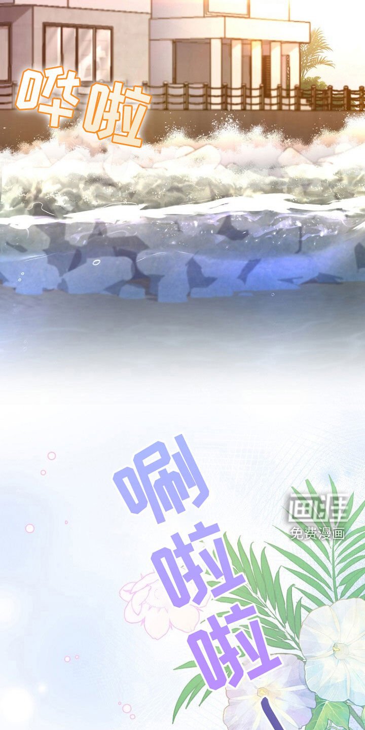 第53章：长得真帅