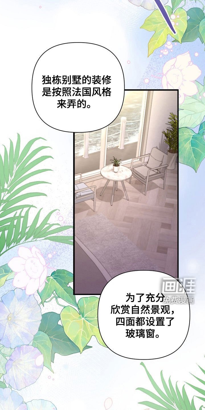 第53章：长得真帅