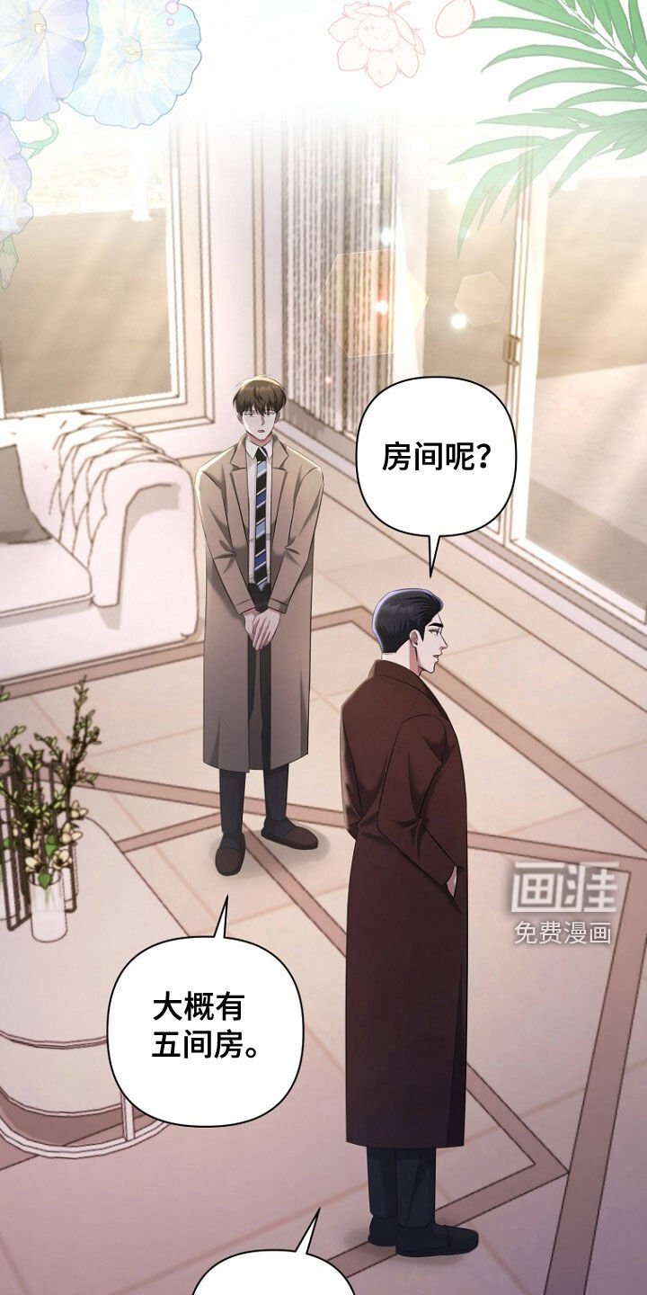 第53章：长得真帅