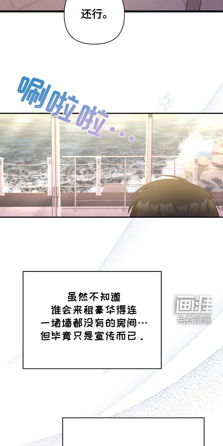第53章：长得真帅