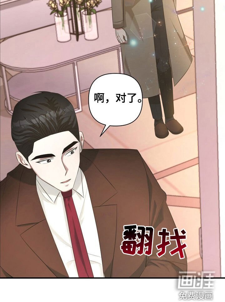 第53章：长得真帅