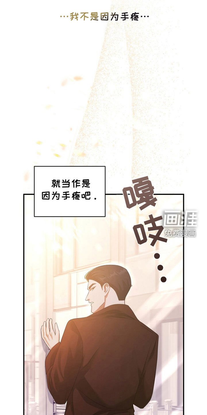 第54章：再次相遇