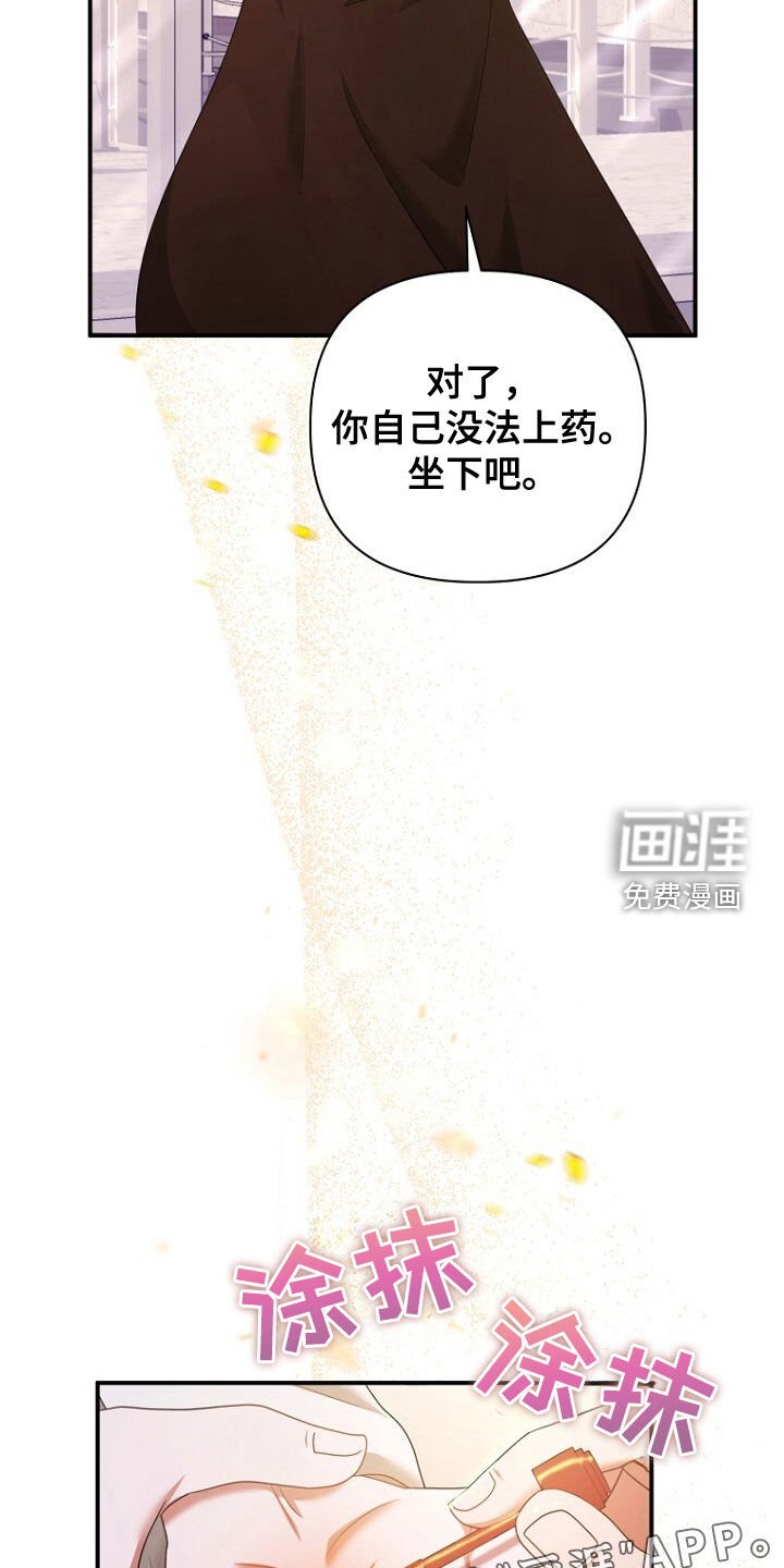 第54章：再次相遇
