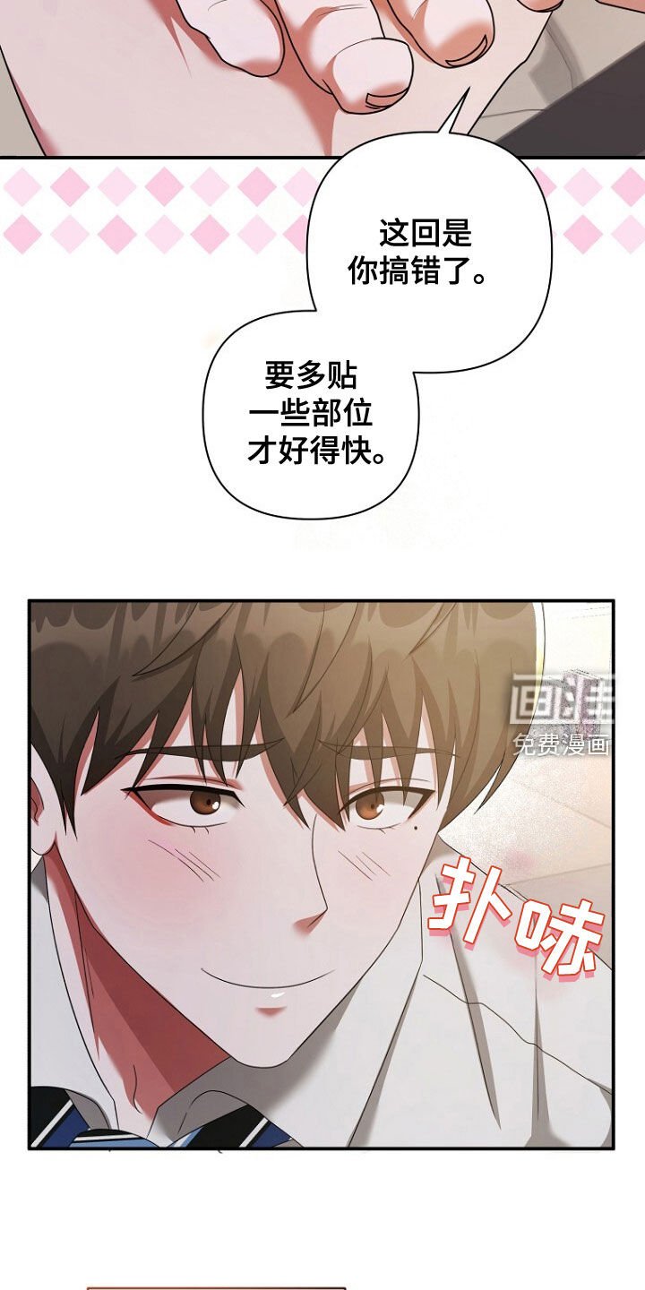 第54章：再次相遇