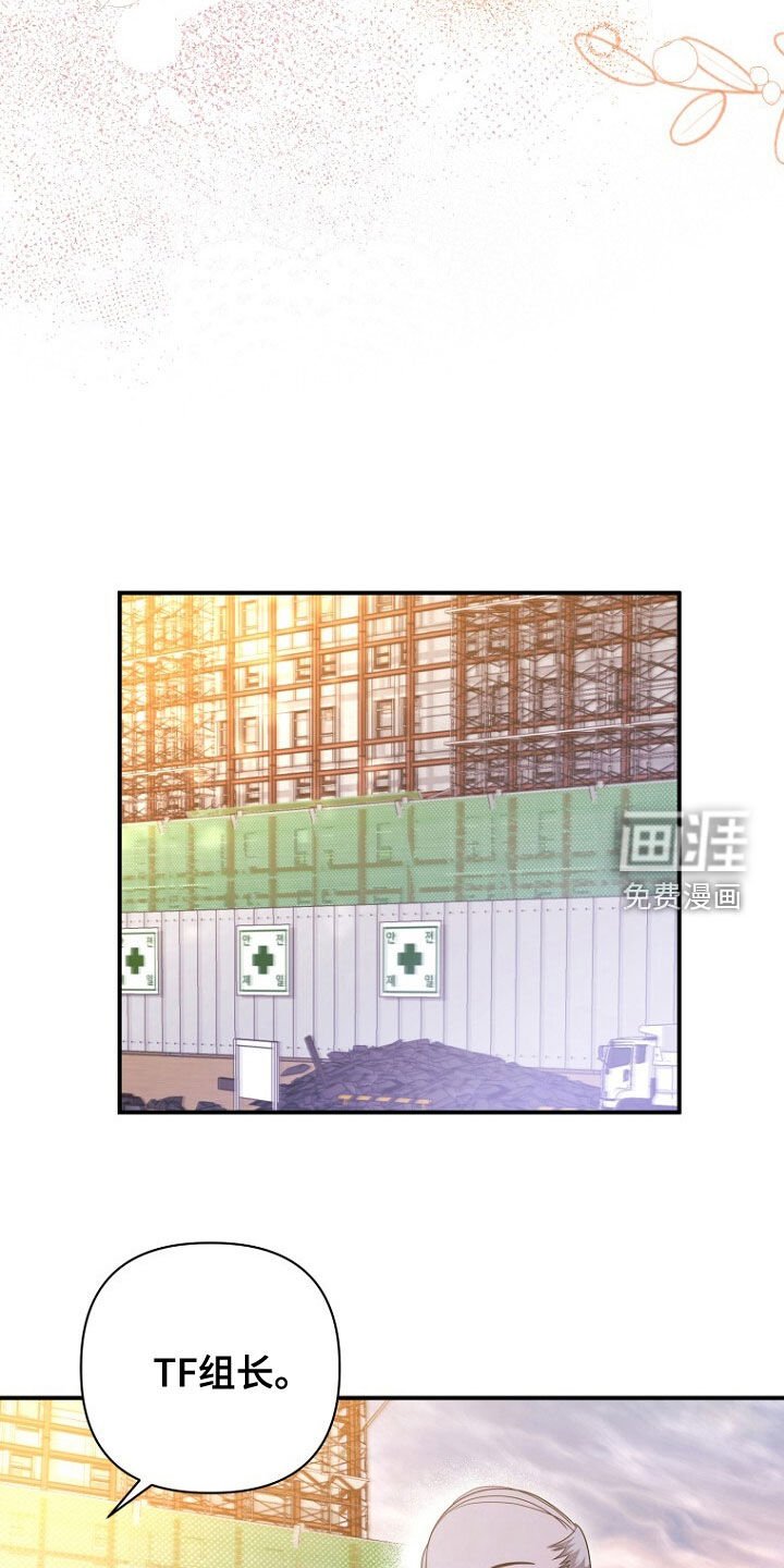 第54章：再次相遇